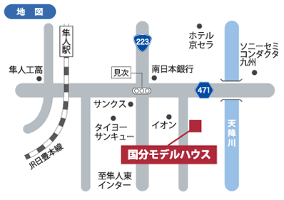 国分モデルハウス