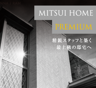 MITSUI HOME PREMIUM